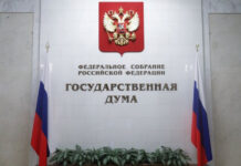 Закон о кредитных каникулах МСП получил одобрение Госдумы в первом чтении