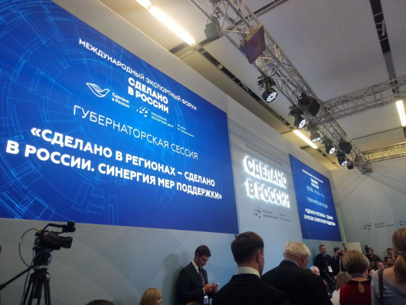 Затраты на поддержку российского экспорта по итогам санкционного года увеличены вдвое