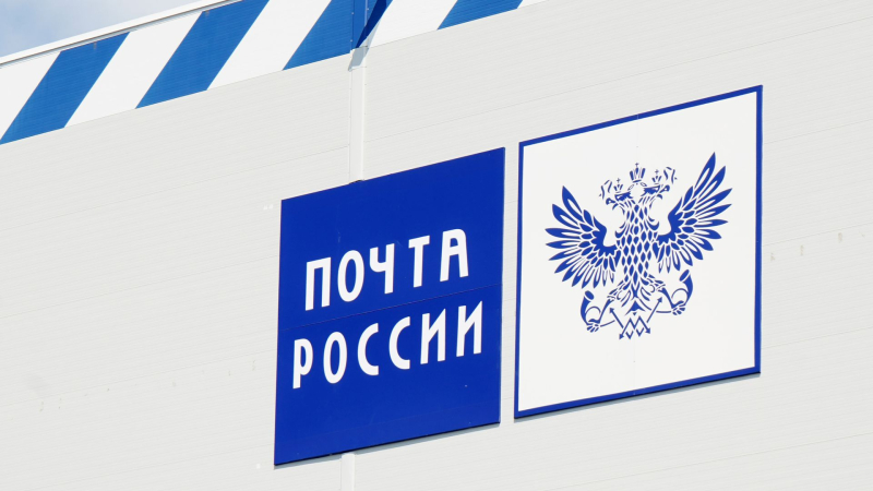 Госдума ограничит выплату наличных пенсий &laquo;Почтой России&raquo; и банками