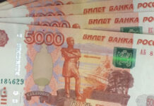 Объем наличных денег у россиян и бизнеса достиг рекорда