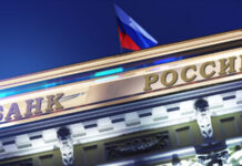 Российский Центробанк зарегистрировал новую платежную систему