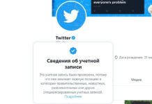 Twitter запустила бесплатные серые галочки для официальных аккаунтов, снова