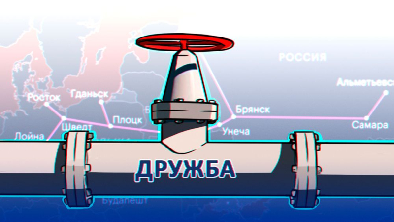 Европейцы используют Украину для получения российской нефти