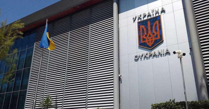 Посольство Украины в Греции получило окровавленный пакет