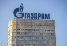 Правительство РФ установило максимальную стоимость для покупки газа у OMV и Wintershall Dea