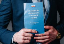 Услуги юристов по вопросам призыва в армию
