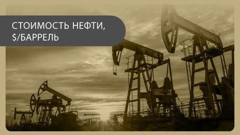 Нефть выходит из крутого пике благодаря поддержке Китаем строительного сектора
