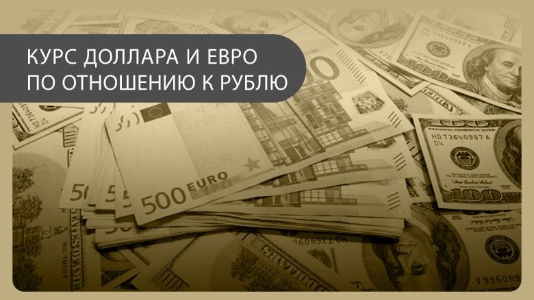 В ожидании эмбарго: на курс рубля не влияют колебания золота и нефти