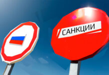 Белый дом отметил экстраординарные шаги России для отражения санкций Запада