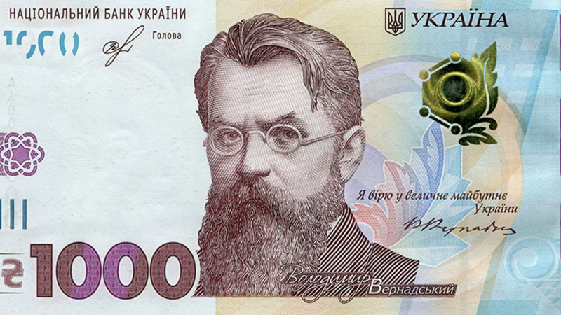 Украинские власти арестовали активы на 37 млн долларов из-за подозрений в связи с Россией