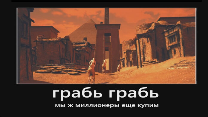 dzhva-goda-ozhidanij-podoshli-k-koncu-nejroset-gpt-4-sozdala-igru-pro-ograblenie-korovanov-po-motivam-togo-samogo-mema-4e26c73