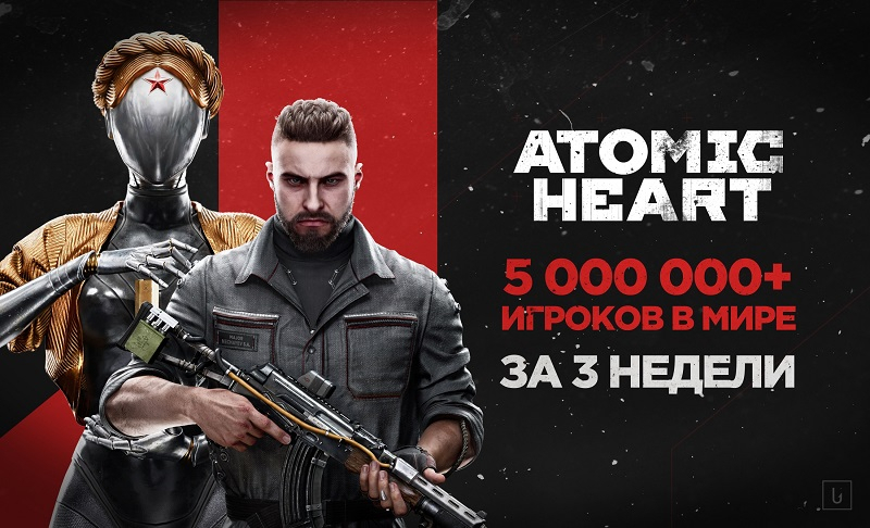 Mundfish рассказала, сколько людей сыграло в Atomic Heart за первые три недели