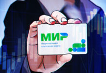 ТАСС: банки Кубы начали принимать карты «Мир»
