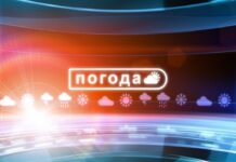 Сервис прогноза погоды