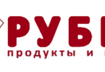 Оптовая база продуктов питания и хозяйственных товаров в Оренбурге