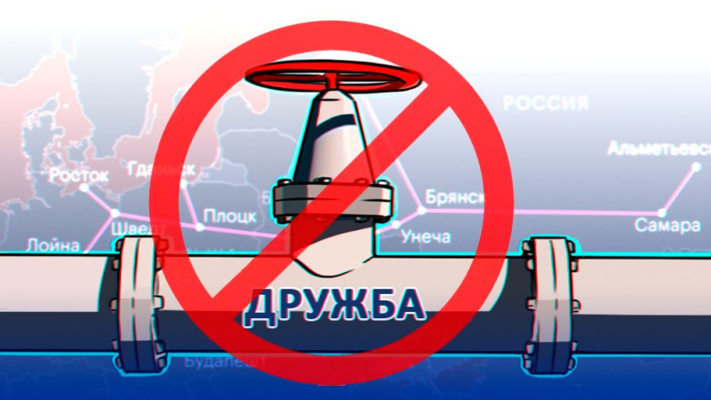 Опоздали: одна причина делает нелепым отказ Польши и Чехии от российской нефти
