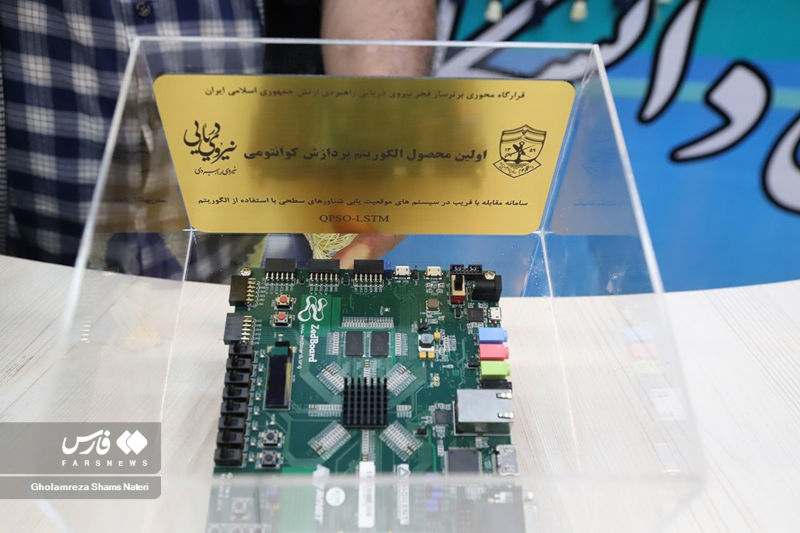 Первый иранский &laquo;квантовый процессор&raquo; оказался Arm-платой для разработчиков