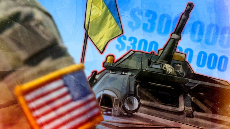 Скребут по сусекам: поддержка Украины против России разоряет Евросоюз