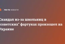 Скандал из-за школьниц в «советских» фартуках произошел на Украине