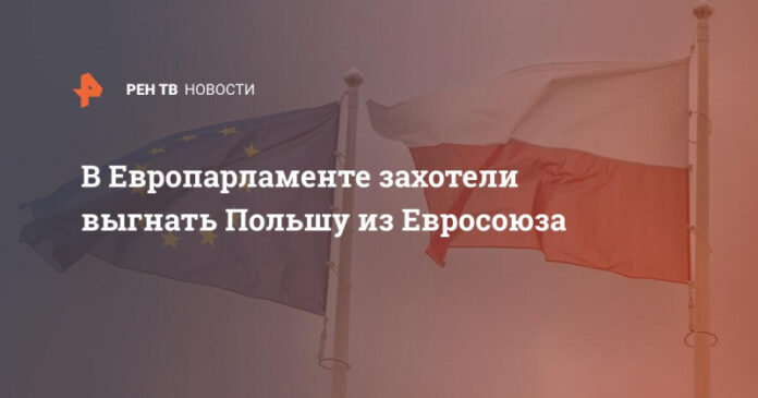 v-evroparlamente-zahoteli-vygnat-polshu-iz-evrosojuza-62ecb70