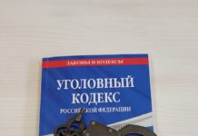 Услуги адвоката по уголовным делам в Москве: защита ваших прав и свобод