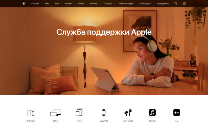 apple-zakryla-rossijskuju-versiju-oficialnogo-sajta-403a82f