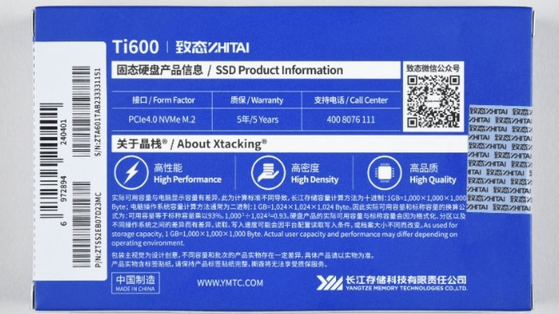 Китайская YMTC наладила поставки 232-слойной QLC 3D NAND раньше всех, и американские санкции ей не помешали