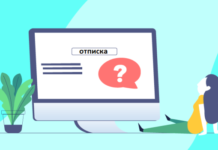Как отписаться от платных услуг и подписок «Визайма»