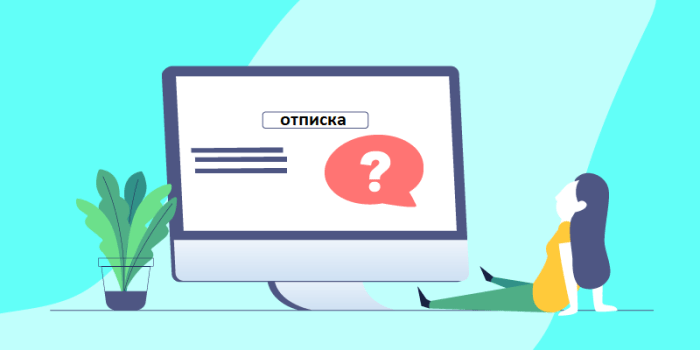 Как отписаться от платных услуг и подписок "Визайма" Как отписаться от платных услуг и подписок "Визайма"
