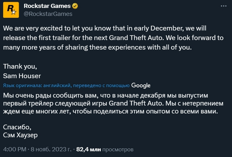 Анонс GTA 6 обеспечил резкий рост акциям Take-Two Interactive 