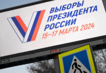 Госдума: более 100 зарубежных проектов заняты дискредитацией выборов в РФ