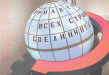 Когда физики были лириками
