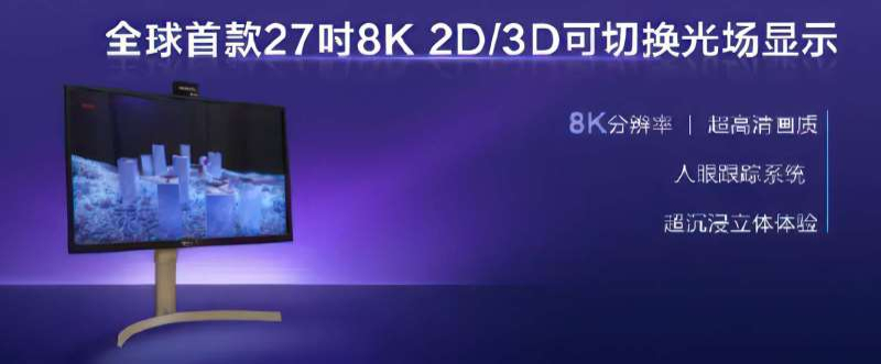 TCL анонсировала 31-дюймовый куполообразный OLED-дисплей