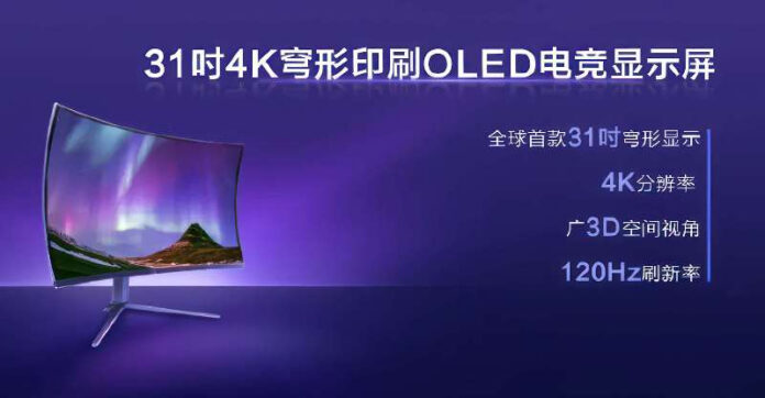 tcl-anonsirovala-31-djujmovyj-kupoloobraznyj-oled-displej-a564d7a