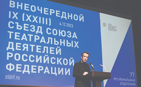 Владимир Машков скрестит театр и "Движение первых"
