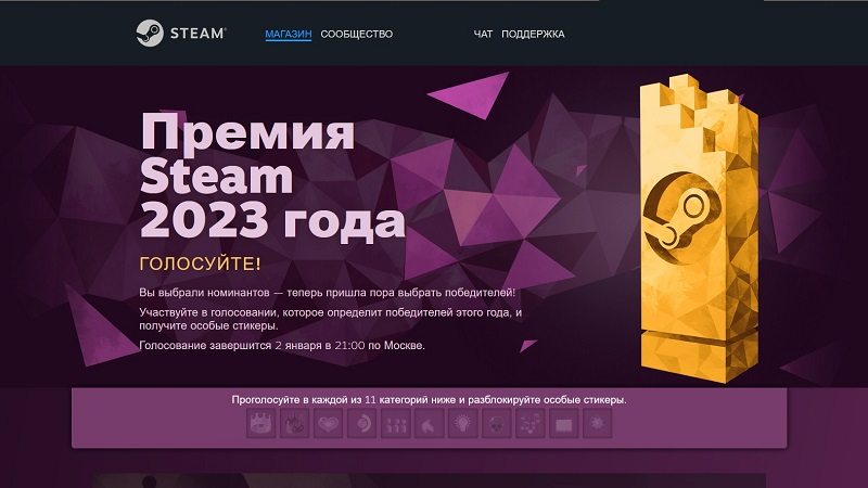 Зимняя распродажа Steam стартовала — Baldur’s Gate 3 получила первую за три года скидку