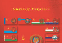 Как живет опера после распада СССР