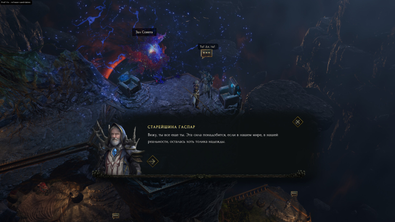 «Такой должна была стать Diablo IV»: ролевой экшен Last Epoch получил насыщенный трейлер перед выходом из раннего доступа