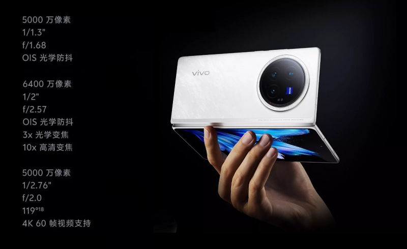 Vivo представила очень лёгкие смартфоны-книжки X Fold3 и X Fold3 Pro ценой от $970 до&nbsp;$1520