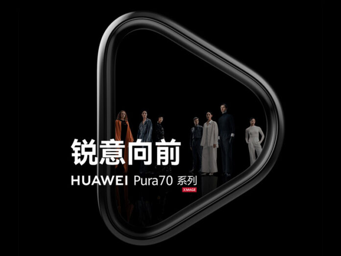 huawei-pokazala-pervyj-tizer-grjadushhej-serii-flagmanskih-smartfonov-pura-70-14688ab.jpg