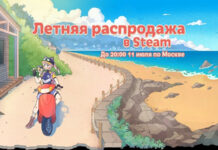 Стартовала масштабная летняя распродажа Steam с особо крупными скидками на «некоторые из лучших игр всех времён»