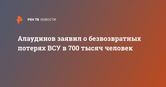 alaudinov-zajavil-o-bezvozvratnyh-poterjah-vsu-v-700-tysjach-chelovek-4f76bb9.jpg