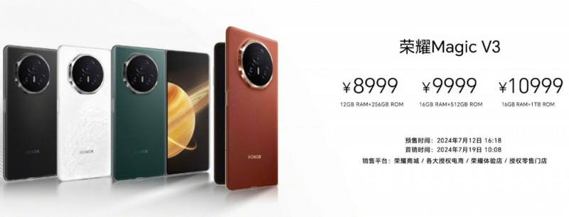 Honor представила Magic V3 &mdash; самый тонкий складной смартфон&nbsp;в мире