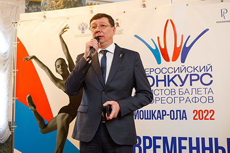 Константин Иванов: «В Марийской республике особое отношение к балетному искусству»