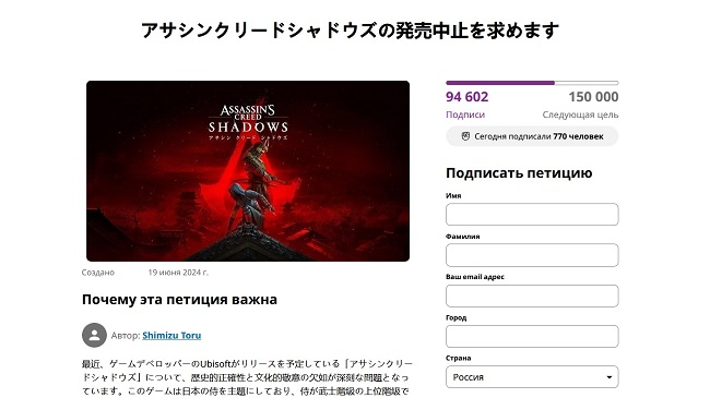 Ubisoft отреагировала на возмущение японских игроков недостоверными элементами Assassin&rsquo;s Creed Shadows и ответила на критику темнокожего самурая