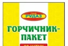 Горчичники: проверенное средство для вашего здоровья