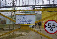 В США назвали террористической деятельностью атаку ВСУ на Запорожскую АЭС