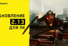 Cyberpunk 2077 получила долгожданную поддержку технологии масштабирования AMD FSR 3