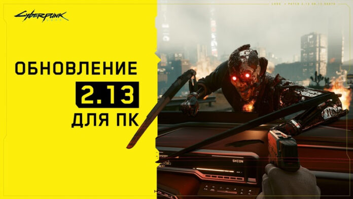 cyberpunk-2077-poluchila-dolgozhdannuju-podderzhku-tehnologii-masshtabirovanija-amd-fsr-3-df4929f.jpg