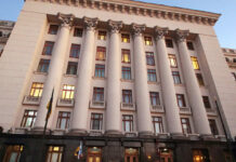Сразу три министра и глава фонда госимущества уволились на Украине
